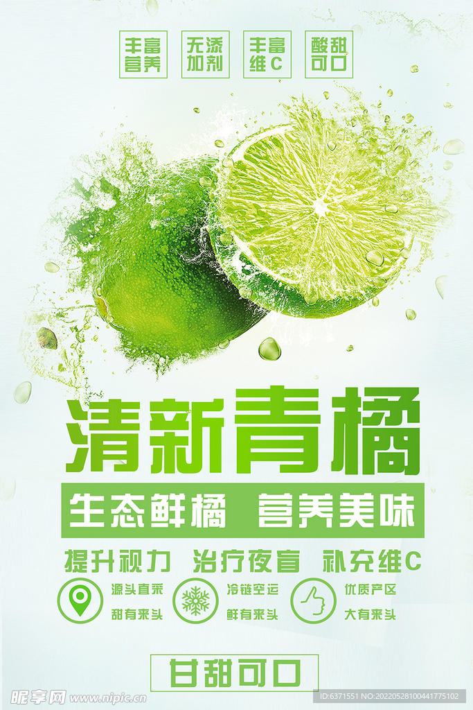 水果
