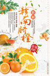 水果