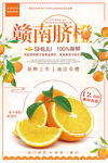 水果