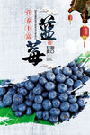 水果