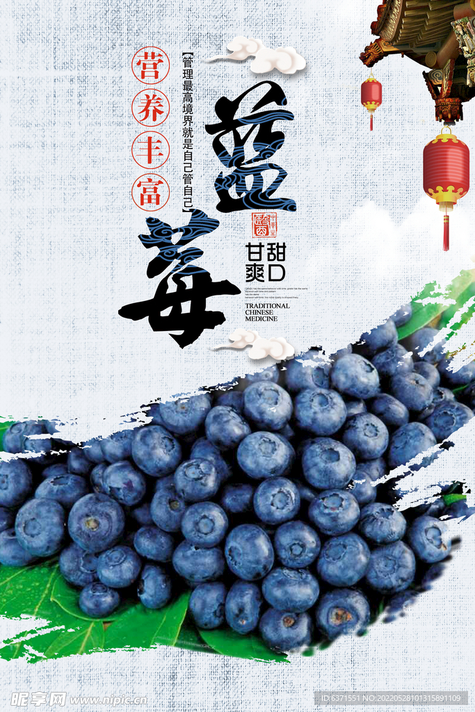 水果