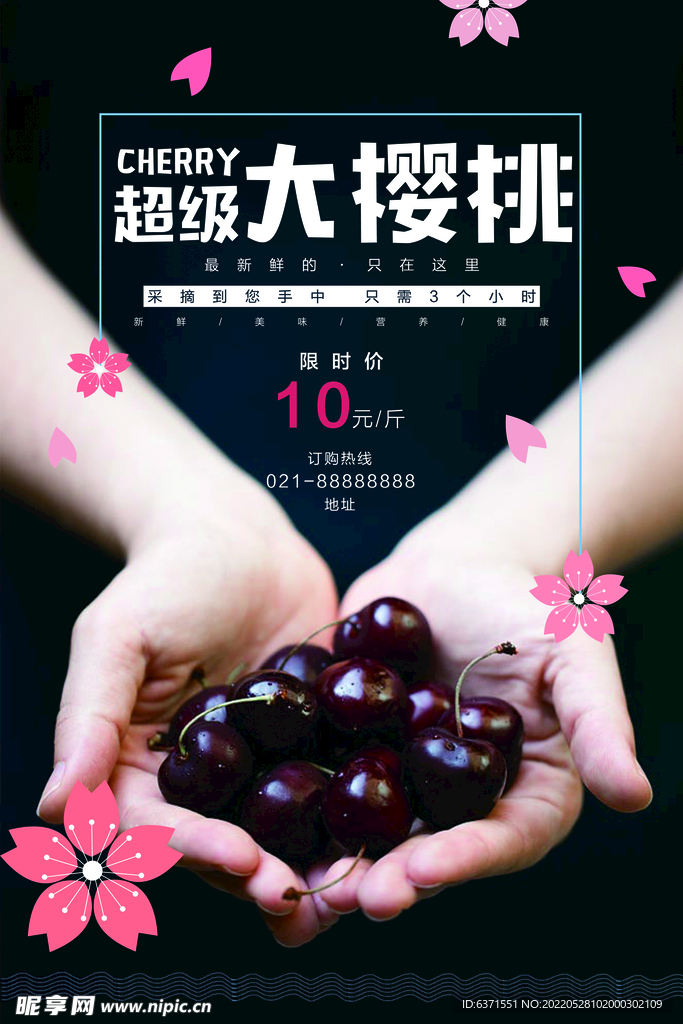 水果