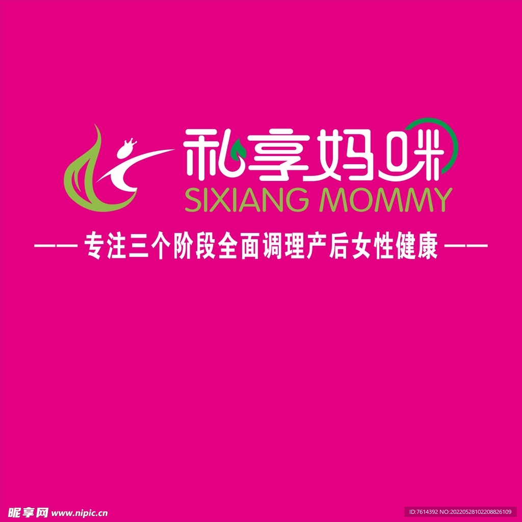 私享妈咪背景墙