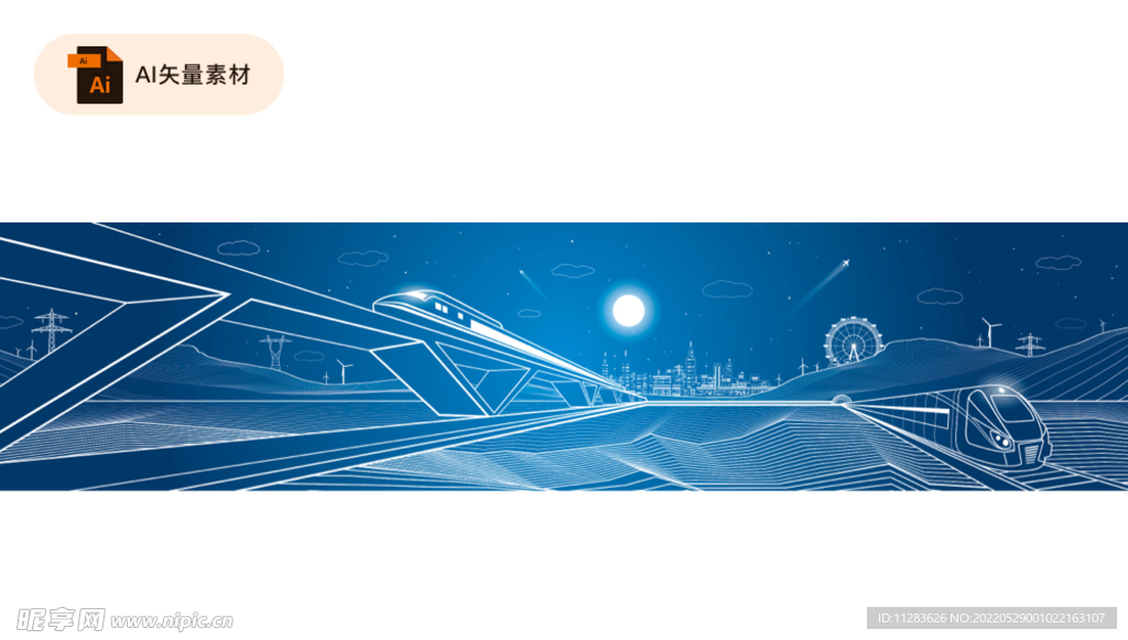 线描都市高铁矢量图