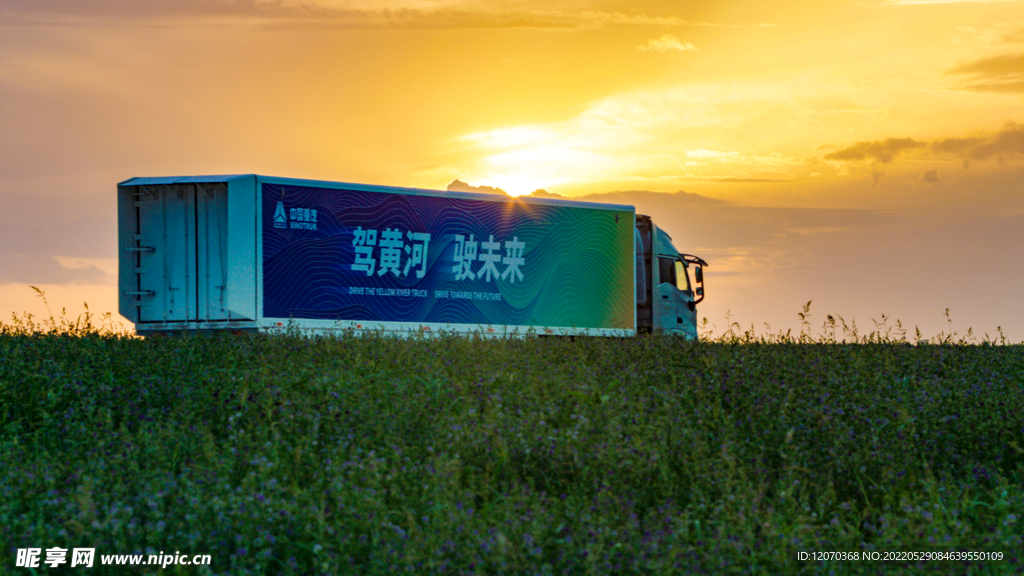 美景卡车路跑风景美图