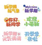 手举牌