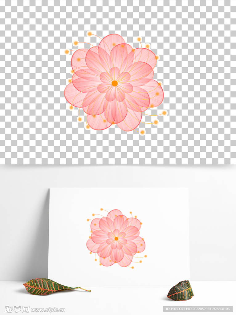 渐变鲜花