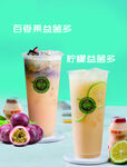 益菌多