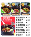 砂锅系列
