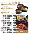 砂锅广告