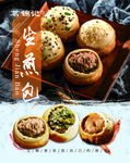 生煎包