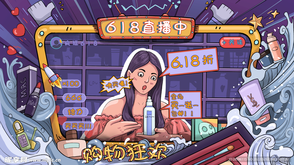 618海报          