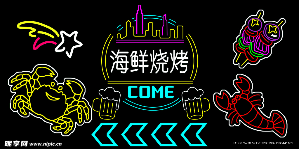 海鲜烧烤