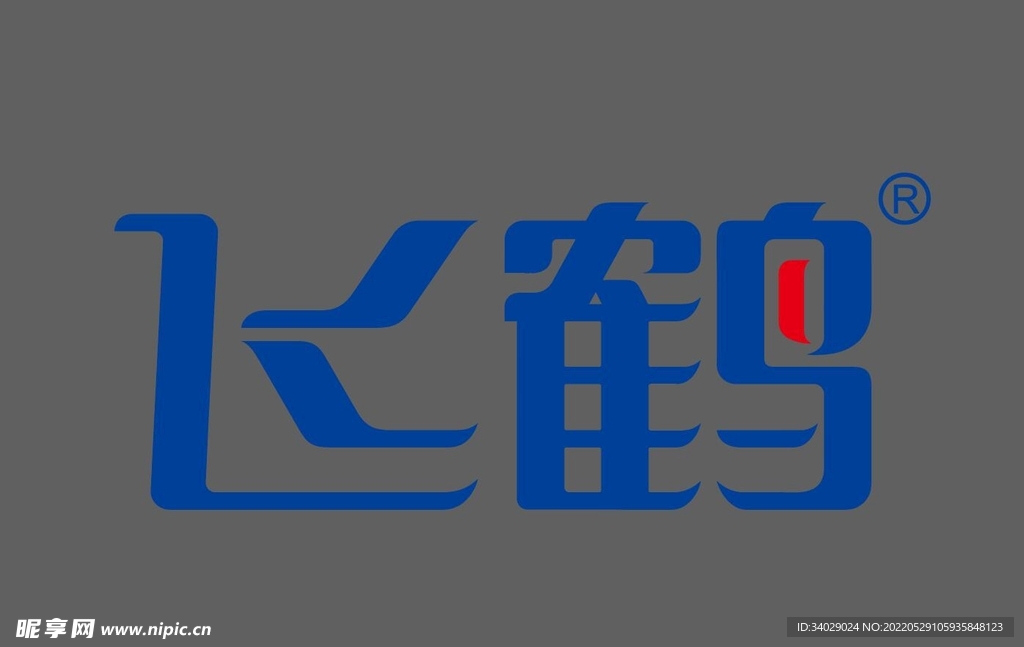 飞鹤奶粉LOGO标志