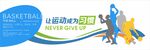 运动文化墙