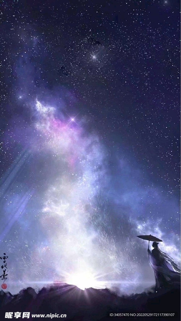 星空