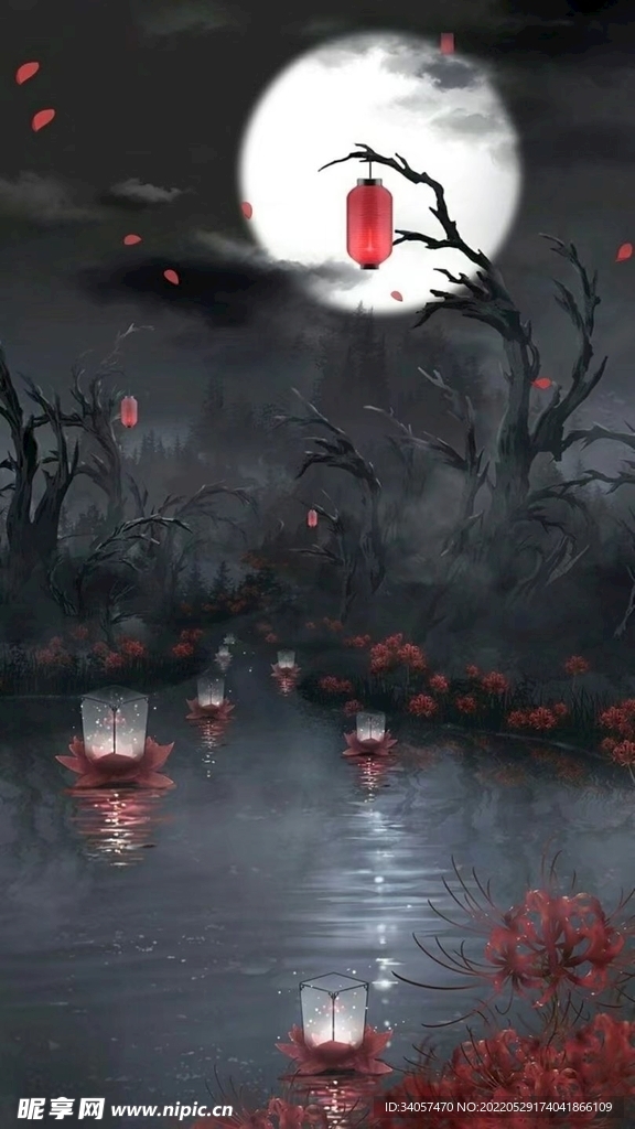 黄泉