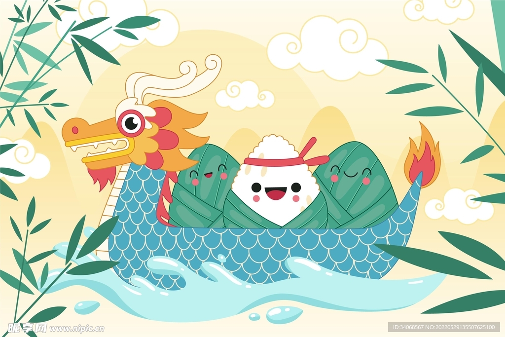 手绘端午粽子