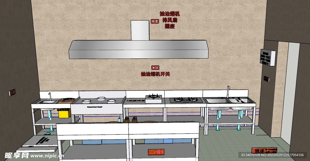 南山书院厨房水电设计图