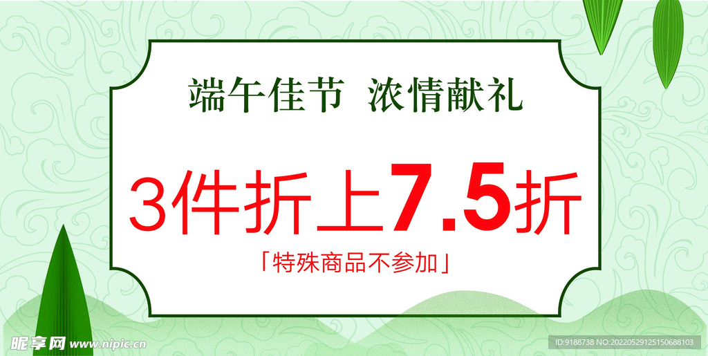 绿色图片