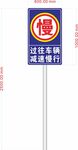 道路指示牌