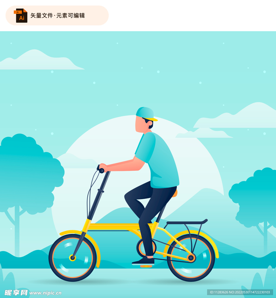 骑自行车的人插画