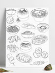 素描中式早餐