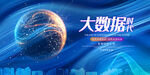 科技