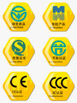 水晶图标素材