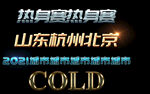 金属字体样机