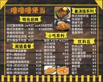 价目表