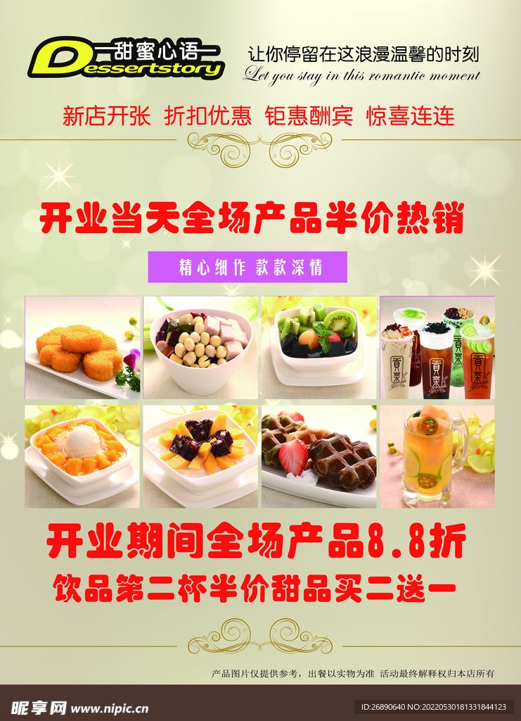 单牌