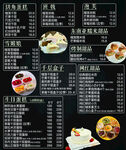 价格表