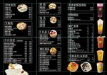 蛋糕 价目表