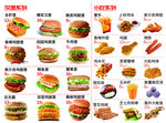 汉堡小吃
