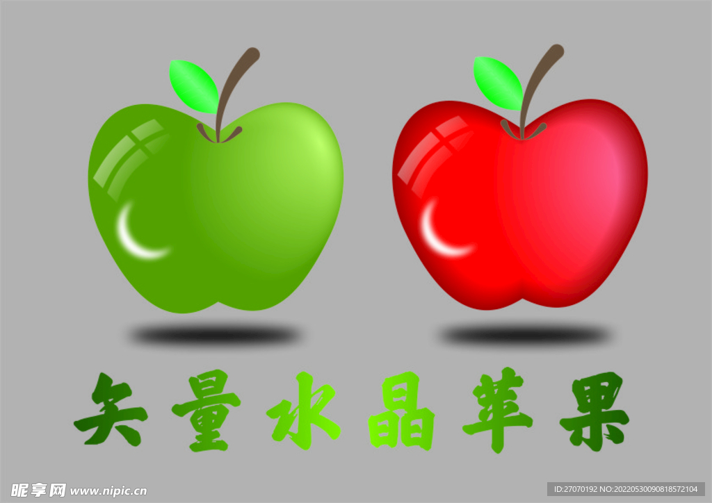 矢量苹果