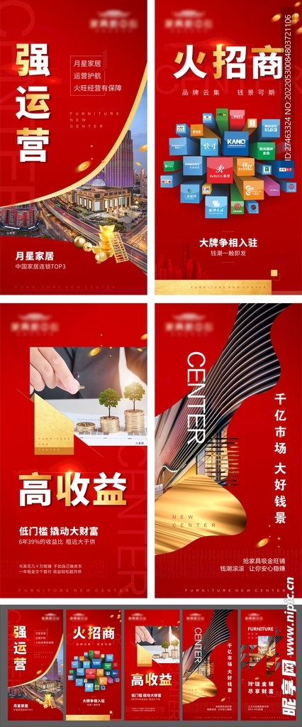 房地产