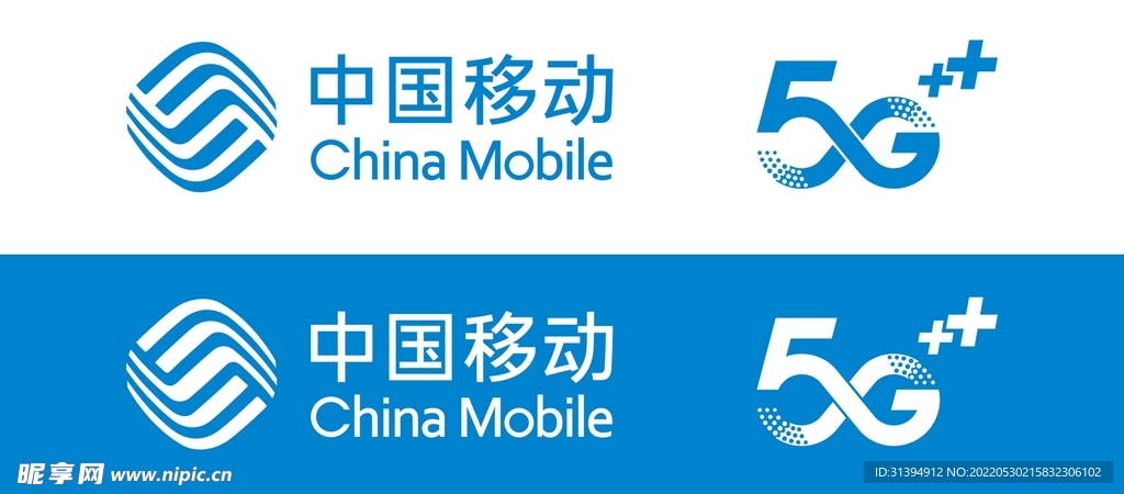 移动5G