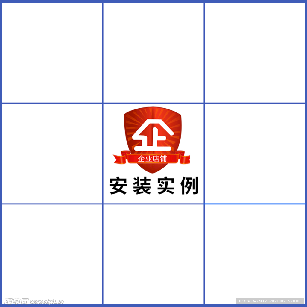 主图实例