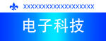 门牌