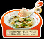 餐饮立体桌牌