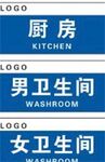 标识牌