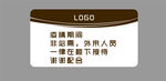 便利贴