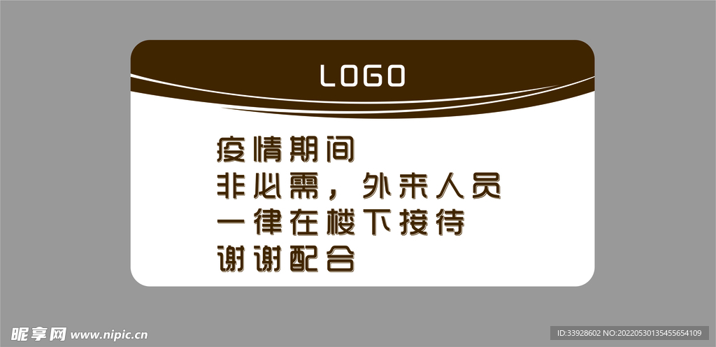 便利贴