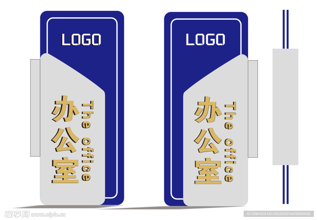 门牌效果图