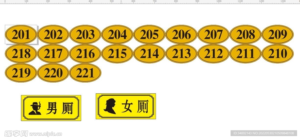 厕所  号码