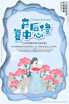 月子中心