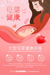 月子中心