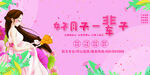 月子中心