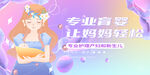 月子中心